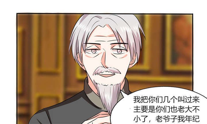 第37章：这是我女朋友