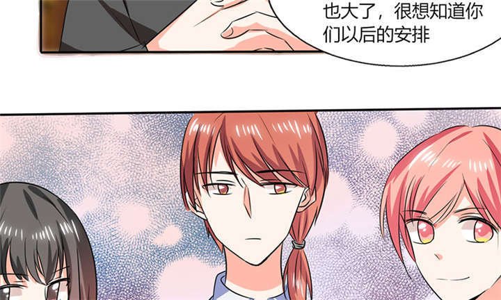 第37章：这是我女朋友