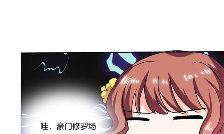第37章：这是我女朋友