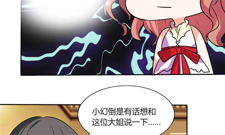 第37章：这是我女朋友