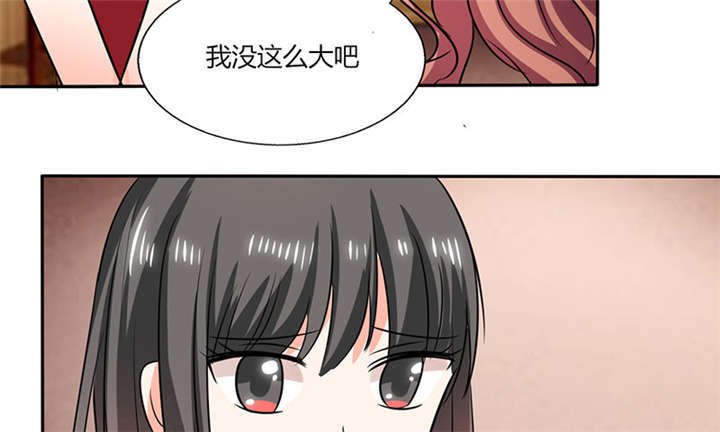 第37章：这是我女朋友