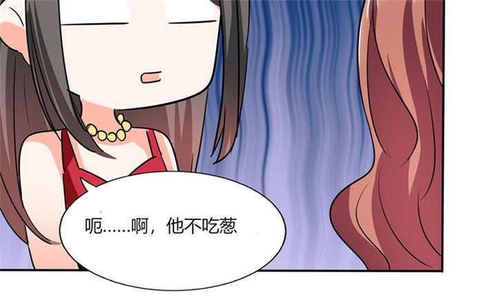 第37章：这是我女朋友