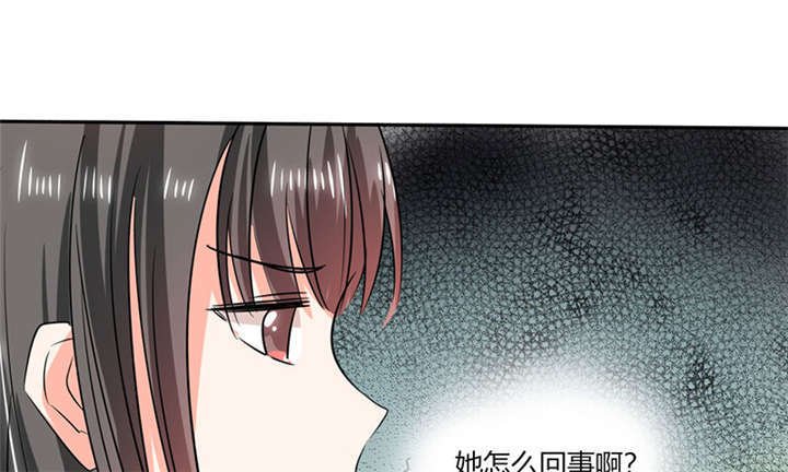 第37章：这是我女朋友