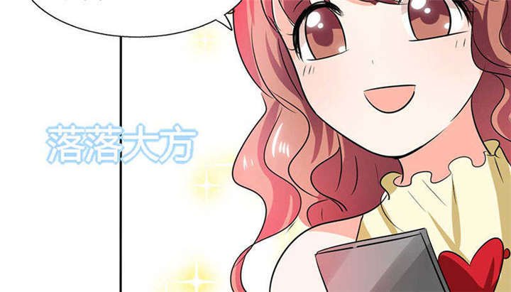 第38章：这和剧本不一样呐！