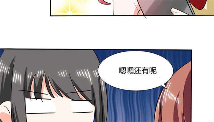 第38章：这和剧本不一样呐！