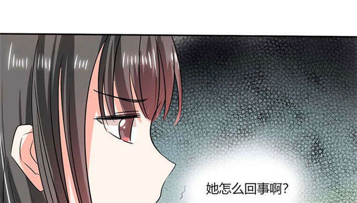 第38章：这和剧本不一样呐！