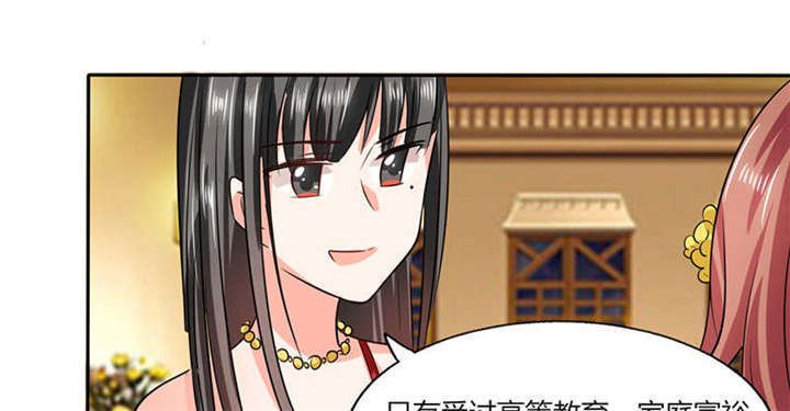 第38章：这和剧本不一样呐！