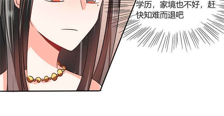 第38章：这和剧本不一样呐！