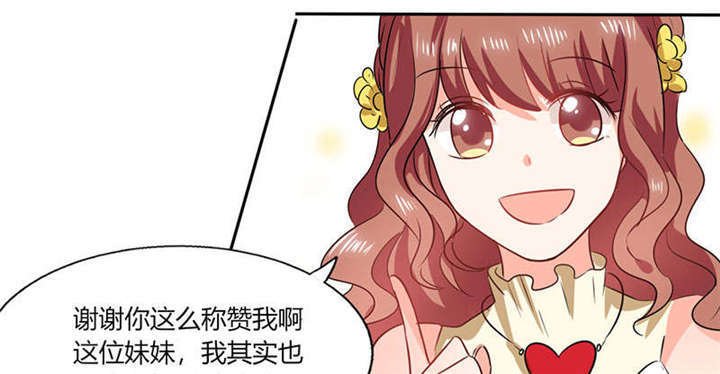 第38章：这和剧本不一样呐！