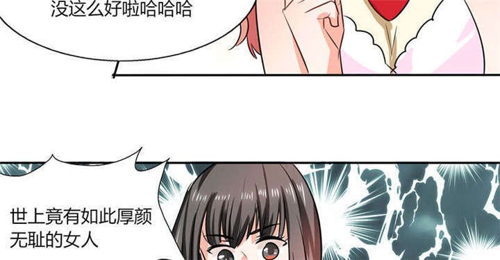 第38章：这和剧本不一样呐！