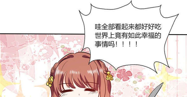第38章：这和剧本不一样呐！
