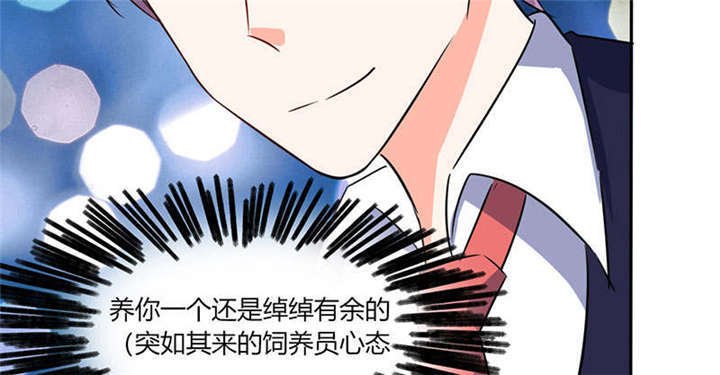 第38章：这和剧本不一样呐！