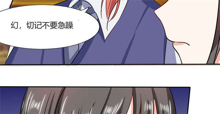 第38章：这和剧本不一样呐！