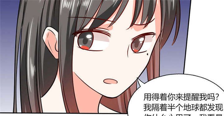 第38章：这和剧本不一样呐！