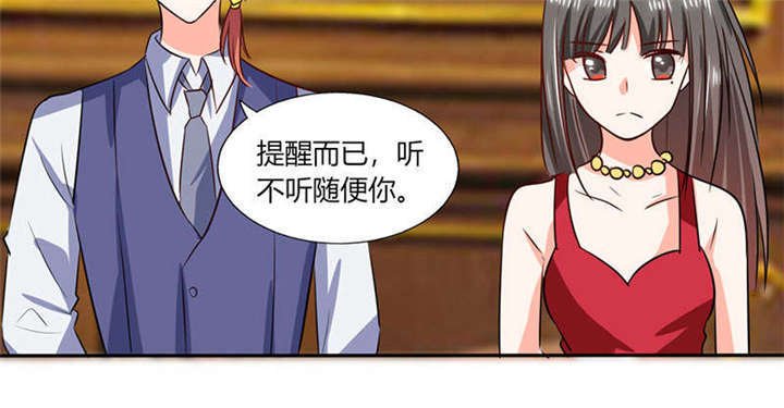 第38章：这和剧本不一样呐！