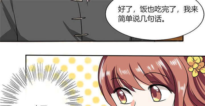第38章：这和剧本不一样呐！