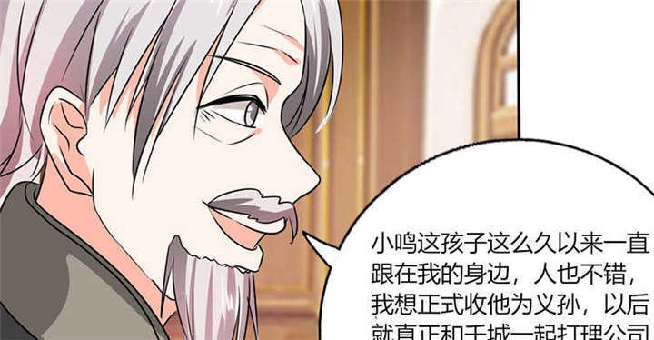第38章：这和剧本不一样呐！