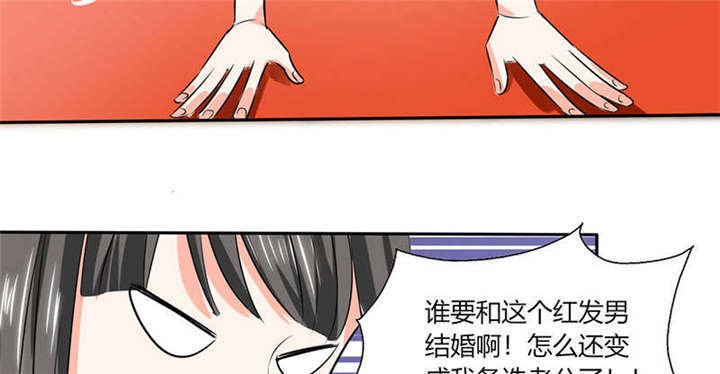 第38章：这和剧本不一样呐！