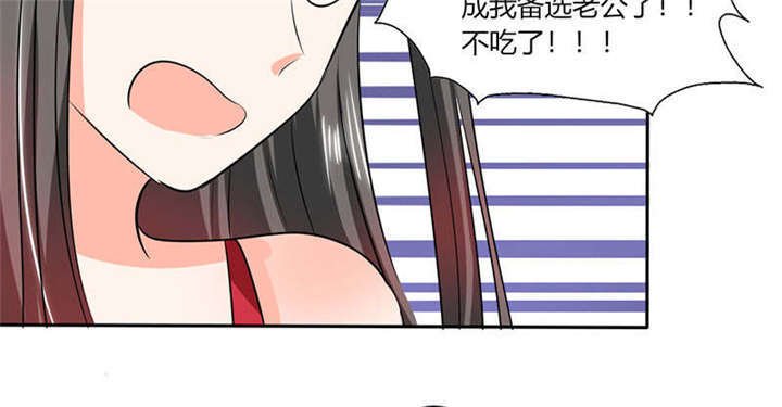 第38章：这和剧本不一样呐！