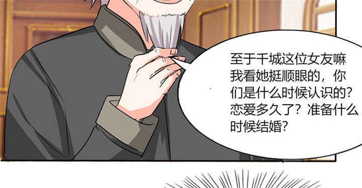 第38章：这和剧本不一样呐！