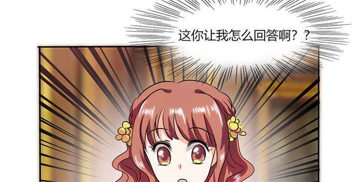 第38章：这和剧本不一样呐！