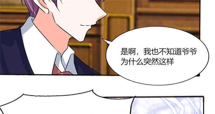 第38章：这和剧本不一样呐！