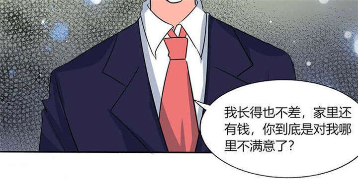 第38章：这和剧本不一样呐！