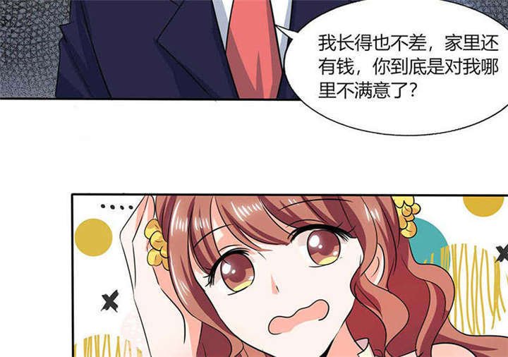 第39章：戏精登场