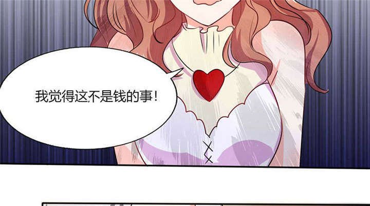 第39章：戏精登场