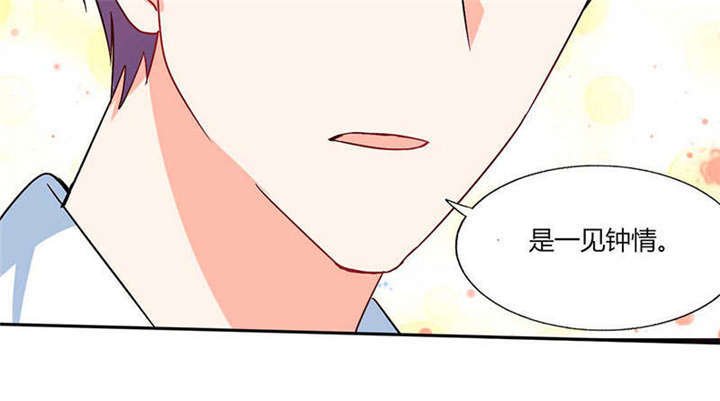 第39章：戏精登场