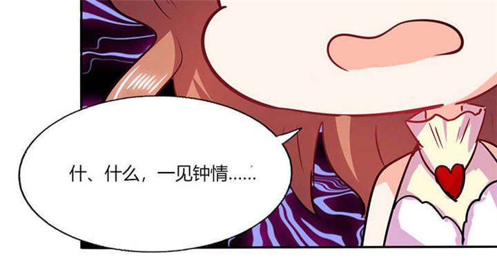 第39章：戏精登场