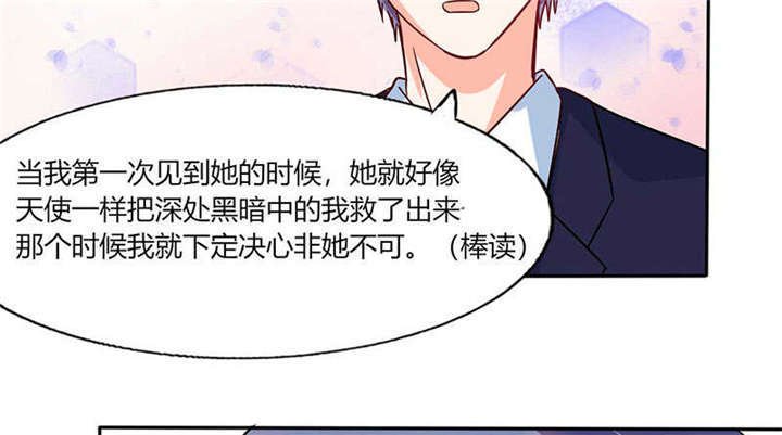 第39章：戏精登场