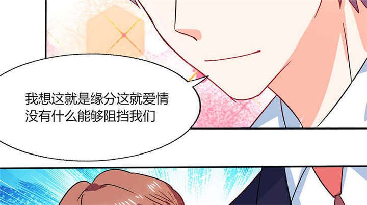 第39章：戏精登场