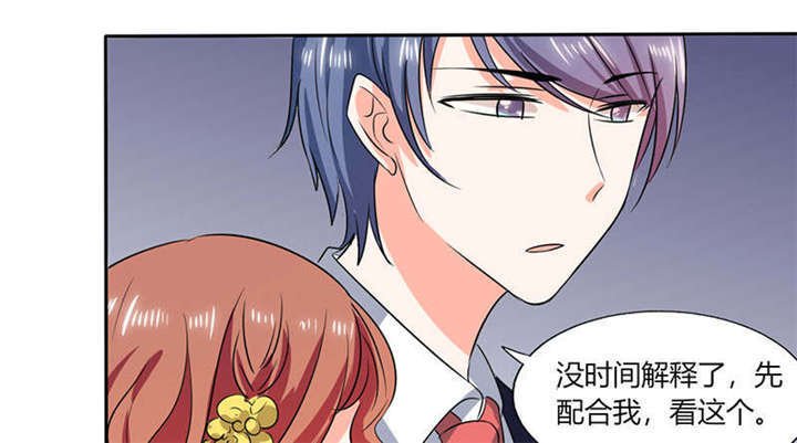 第39章：戏精登场