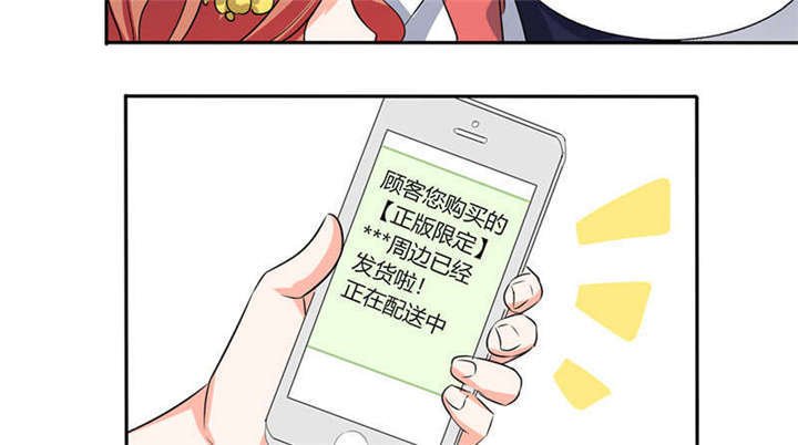 第39章：戏精登场