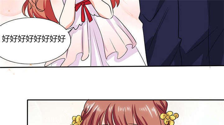 第39章：戏精登场