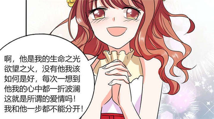 第39章：戏精登场