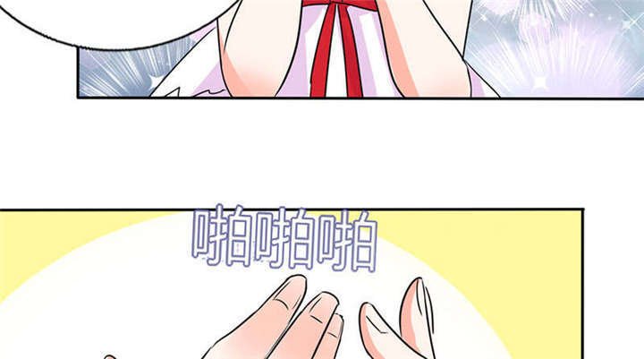 第39章：戏精登场