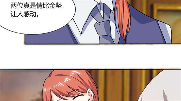 第39章：戏精登场