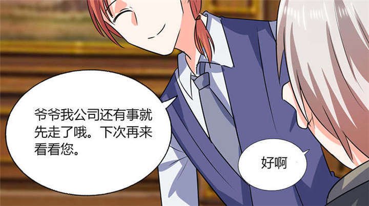 第39章：戏精登场