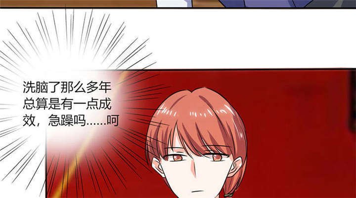 第39章：戏精登场