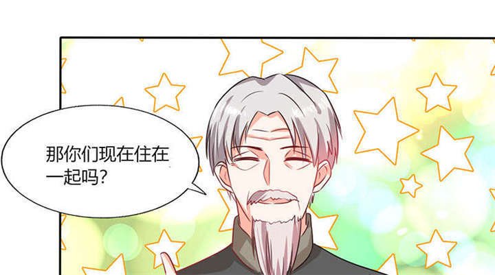 第39章：戏精登场