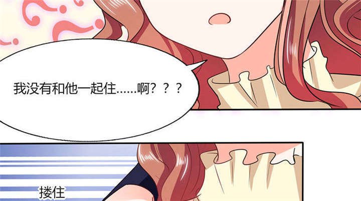 第39章：戏精登场