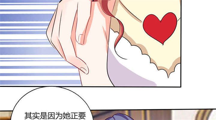 第39章：戏精登场