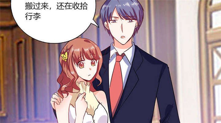 第39章：戏精登场