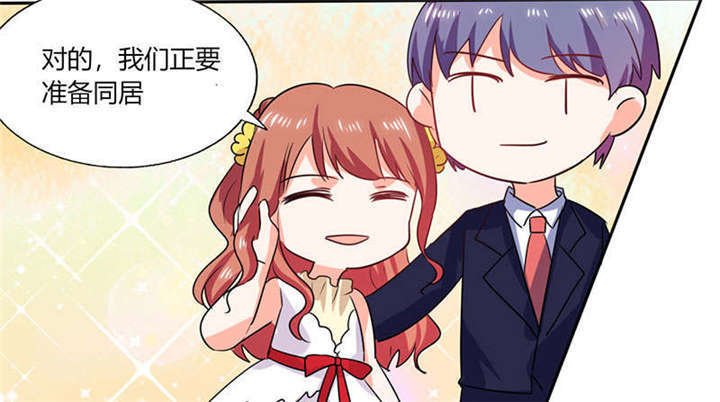 第39章：戏精登场