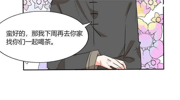 第39章：戏精登场