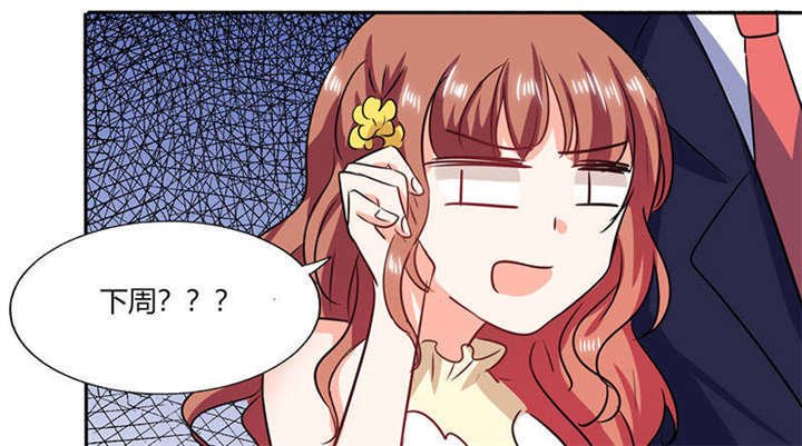第39章：戏精登场