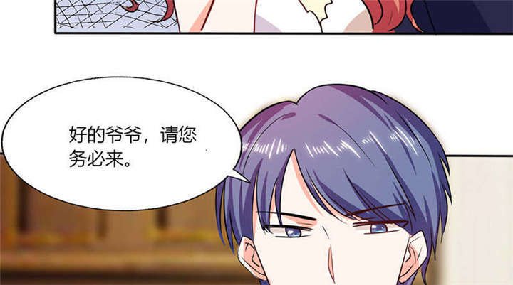 第39章：戏精登场