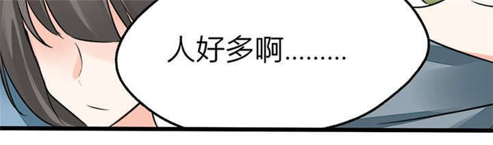 第4章：真的是太刺激了